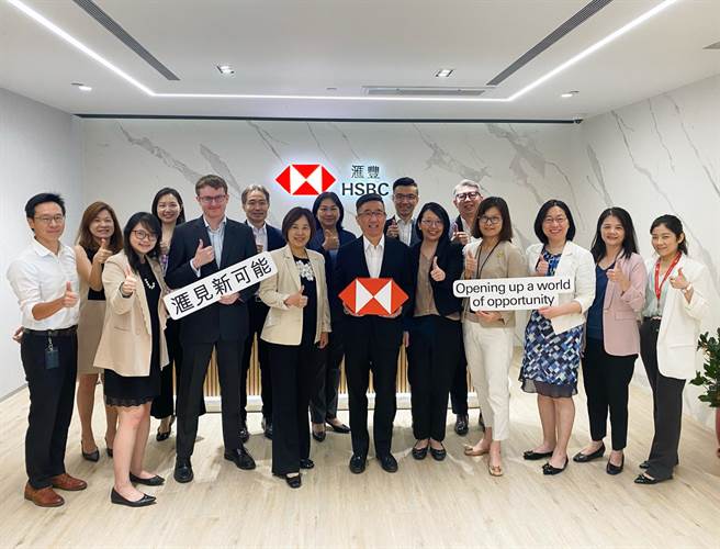 滙丰银行荣获两大杂志「台湾最佳国际银行」殊荣。（滙丰提供）