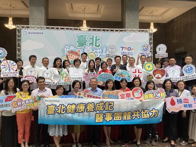 台北市衛生局4日舉辦記者會，宣布7月起「揪團做健檢，好禮獎不完」、「健康上上籤，作伙來解籤」及「健康大富翁活動」陸續開跑。（蔡佩珈攝）