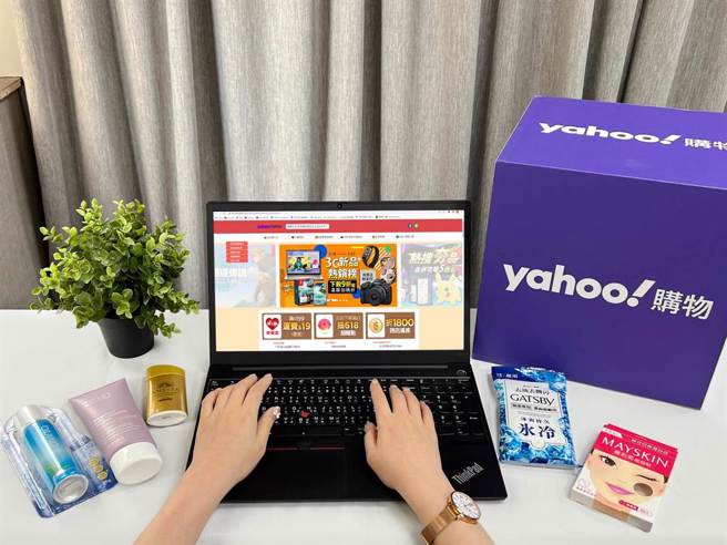 Yahoo奇摩超级商城年底收摊，未来将专注购物中心与拍卖事业。(Yahoo奇摩提供／洪凯音台北传真)