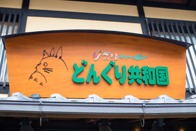 《神隐少女》、《天空之城》、《龙猫》谁更经典？揭晓宫崎骏十大名作排行榜。(示意图/shutterstock)