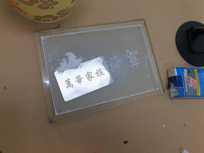 嫌犯對外自稱萬華家族。（警方提供／胡欣男台北傳真）