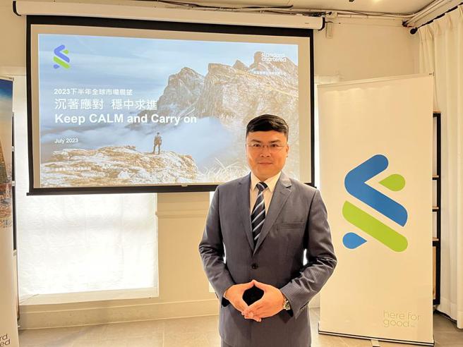 （渣打银行财富管理处投资策略部主管刘家豪。图／业者提供）