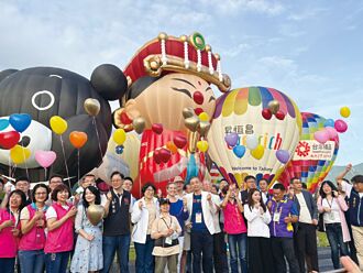 熱氣球結合無人機 台灣精品遨翔鹿野