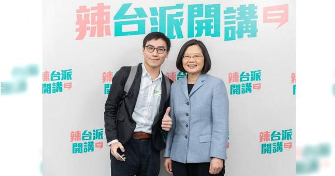 独派青年出身的田政弘是辣台派英粉，2019年时被控以PUA手段和多名女性发生关系。（图／翻摄自当事人脸书）