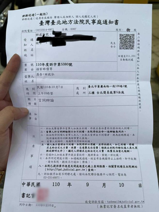  田政弘曾发声明表示自己不会对A女提告，事后却反悔提告求偿100万元。（图／翻摄自当事人脸书）