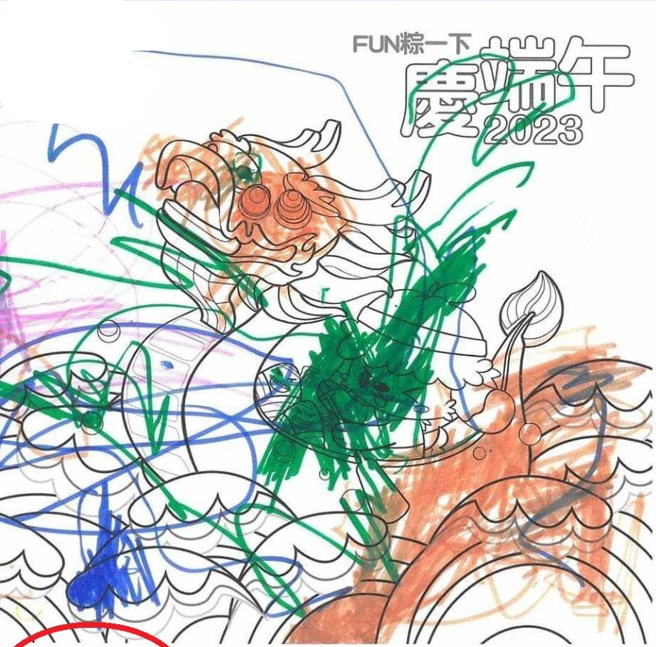 一名女网友PO出儿子画画比赛的对手的作品，认为对方根本随便乱画。（图／翻摄自爆怨公社）