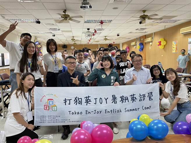 为配合政府推动2030国家双语目标，高市议员郑孟洳媒合民间团体共同举办「打狗英Joy暑期英文营」，特别找来文藻外语大学师生免费设计生动活泼的课程，提升孩童学习意愿。（洪浩轩摄）