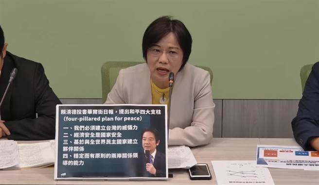 民進黨立院黨團幹事長劉世芳大酸，謝謝王鴻薇願意參加「抗中保台大聯盟」，保衛台灣國家和保衛台灣經濟安全。（摘自民進黨立院黨團直播）