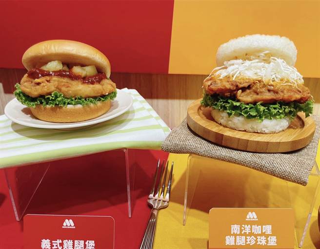 摩斯新推出「義式雞腿堡」、「南洋咖哩雞腿珍珠堡」，售價98元起。（朱世凱攝）