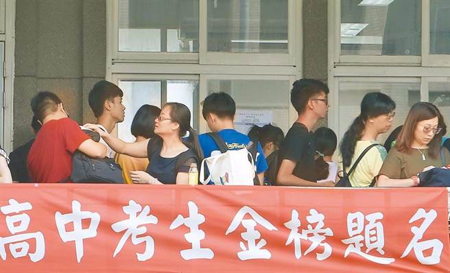 少子化浪潮影響，台北市公私立高中可能全面減招。（本報資料照片）