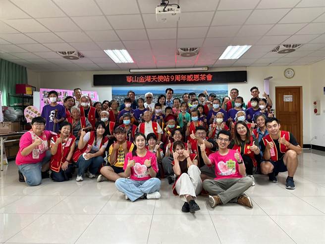 华山基金会金湖天使站设立9周年，今日在古寧头村民活动中心举办「爱心99．拥抱金门」感恩茶会。(图／华山基金会提供)