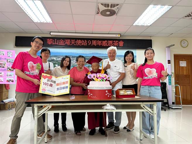 现场特别为百瑞人瑞洪阿嬷(右四)换上人瑞博士服举行拨穗仪式，并准备蛋糕一同庆生。(图／华山基金会提供)