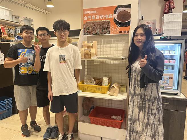 相关产品即起每周五、六、日下午2点，在金酒金寧厂展售中心举办试吃及预购活动，欢迎民眾前往享用和指正。（图／金大提供）