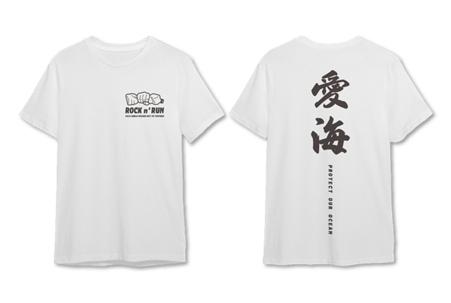 桃市府與亞東綠材合作，每件用20個海廢寶特瓶再製而成。(市府提供／蔡依珍桃園傳真)