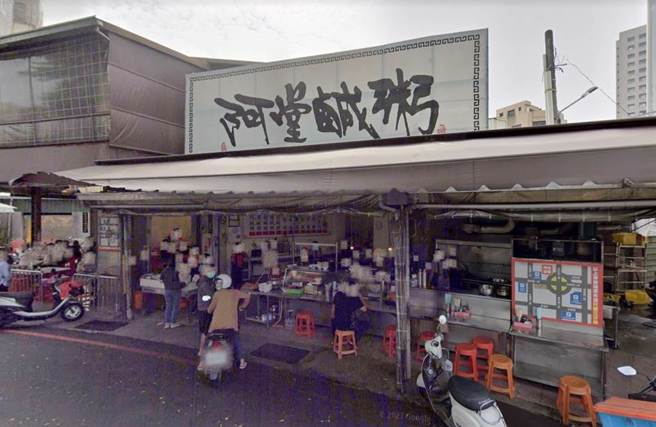 阿堂鹹粥漲價，一碗粥要價300元，讓許多網友覺得無法接受。（圖／翻攝自Google Map）