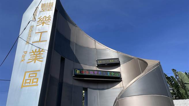 受西南風影響，台東地區今出現焚風，位在豐樂工業區戶外溫度計似乎也被曬昏頭，顯示51.9度高溫，刷新歷史高溫紀錄。（蕭嘉蕙攝）