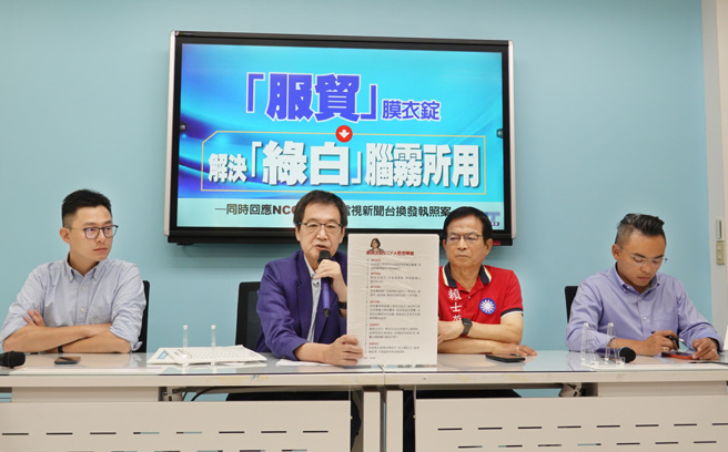 藍營曾針對服貿議題做出許多釋疑懶人包，近日意外重新成為熱議話題。（中時資料照／姚志平攝）