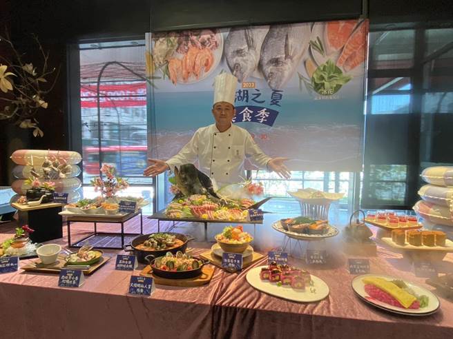 星飨道国际自助餐自7月7日至9月30日止推出澎湖之夏美食节，将澎湖的鲜美食材新鲜上桌。（冯惠宜摄）