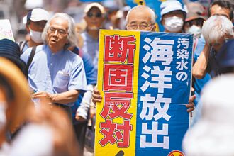 日本東北三縣連署 反核污水排海
