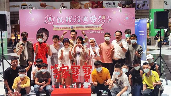 等家宝宝协会今天办理「圆梦计画颁奖典礼」，共有65位孩子参与提案。（林良齐摄）