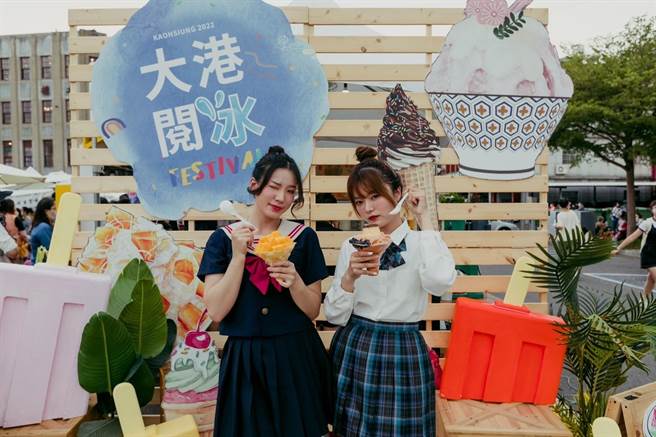 高市府观光局规画从8月19日起连续3周假日办理「大港阅冰」、「咸酥鸡暨国际炸物嘉年华」、「高雄奶茶节」等三大人气美食活动。（高市府观光局提供／洪浩轩高雄传真）