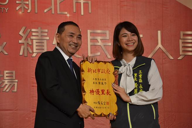 新北市今年表揚122位特優里長及49位績優民政人員，新北市三重區永安里長黃麗伃就是本屆最嫩的特優里長，30歲的她外型亮麗、清秀，但已投身里長4年。（蔡雯如攝）