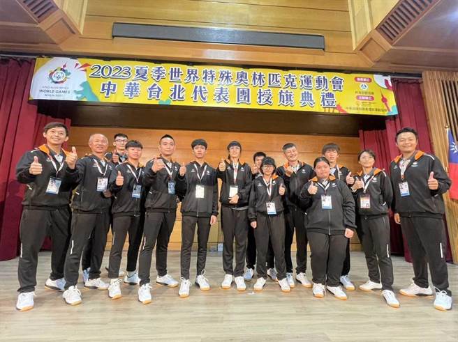 2023年夏季世界特殊奥林匹克运动会近期在德国柏林登场，中华代表队有8位新北运动员分别在田径男子、桌球女子单打、男篮等项目抱回1金3银佳绩。（新北市教育局提供）