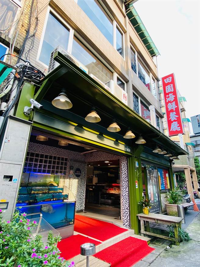 台北市卫生局7月初接获通报，16位民眾6月底在曾获米其林推荐「田园海鲜餐厅」用餐后，有4人陆续发生噁心、呕吐、腹泻、腹痛症状并至医院就医。（摘自业者脸书粉专）