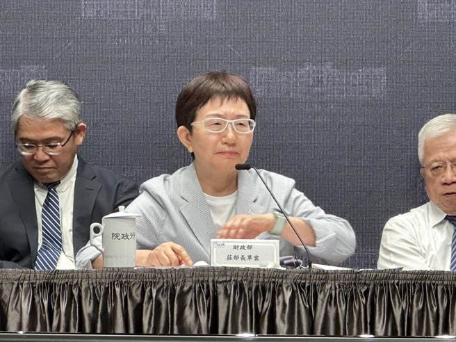 財政部長莊翠雲上午出席行政院會後記者會。（黃婉婷攝）