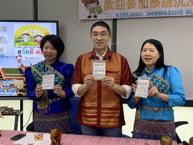 基隆市長謝國樑（中）與綜發處長林麗蟬（右）以及教育處長劉美蘭（左）共同體驗泰語夏令營。（徐佑昇攝）