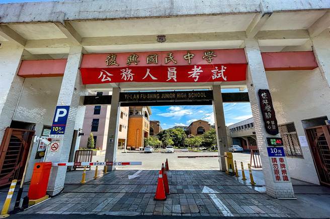 高普考首设宜兰考区，考场位于宜兰市復兴国中。（李忠一摄）