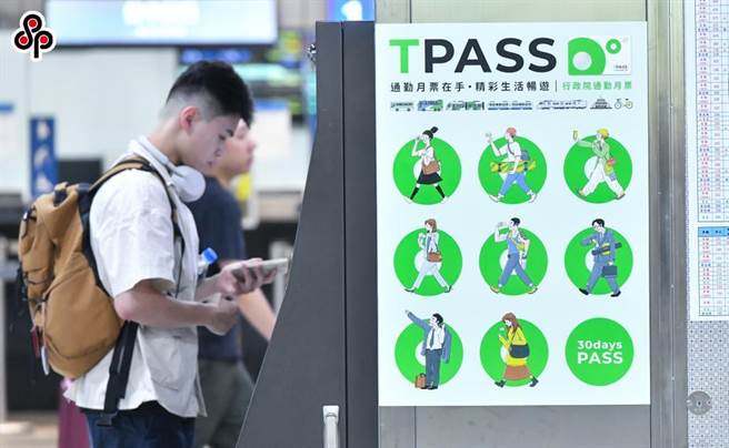 交通部公路总局6月26日来函北市府要求，文宣如未显示「TPASS行政院通勤月票」，请立即改善，未配合办理者原核定计画将不予备查。除公文外，并多次于视察、定期进度会议中提醒。（本报资料照片）