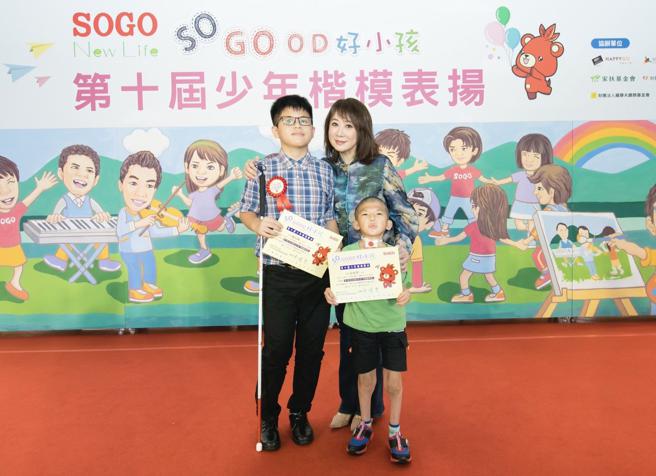 远东SOGO少年楷模打造儿福公益生态系10年有成。（远东SOGO提供）