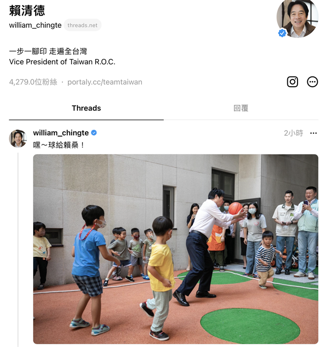 抢攻年轻选票 赖清德前进Threads 与年轻人一起ㄌㄨㄚˋ起来。曾薏苹截图