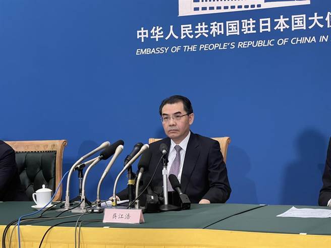 中国大陆驻日本大使吴江浩４日在使馆举办记者会，就日本福岛核污染水排海阐述中方立场。（图／中新社）