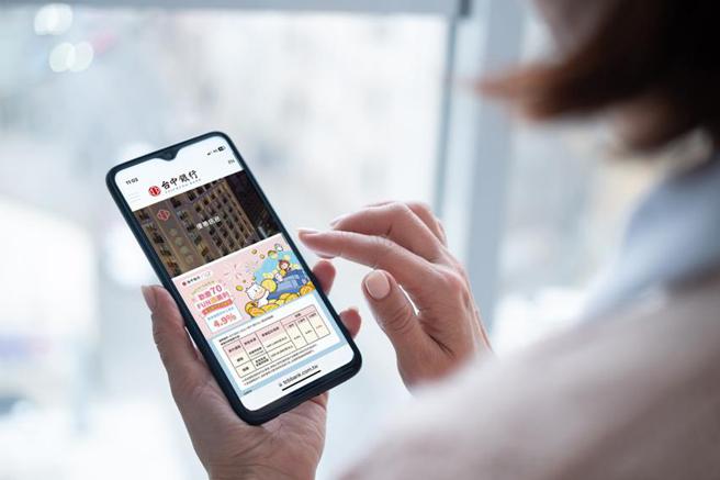 台中银欢庆开业70周年，祭出「你消费，我买单」优惠活动。（图／台中银提供）