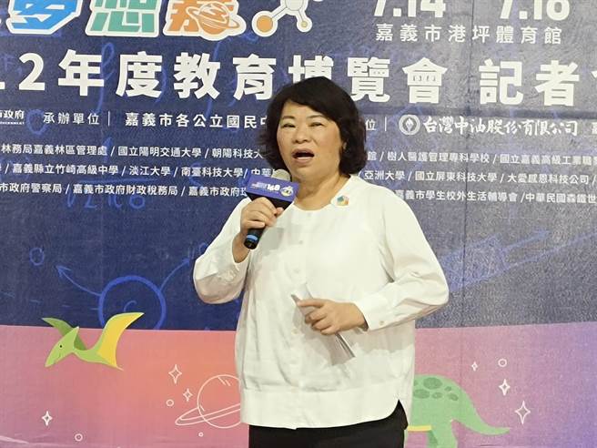 嘉义市长黄敏惠宣布今年科学168教育博览会启动。（廖素慧摄）