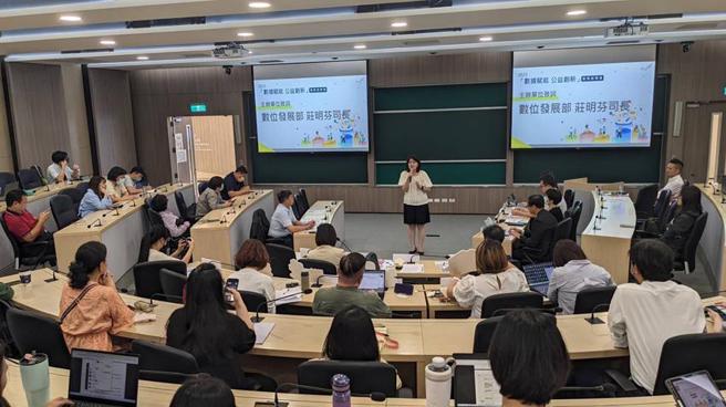 第一场徵案说明。（图／数位部提供）