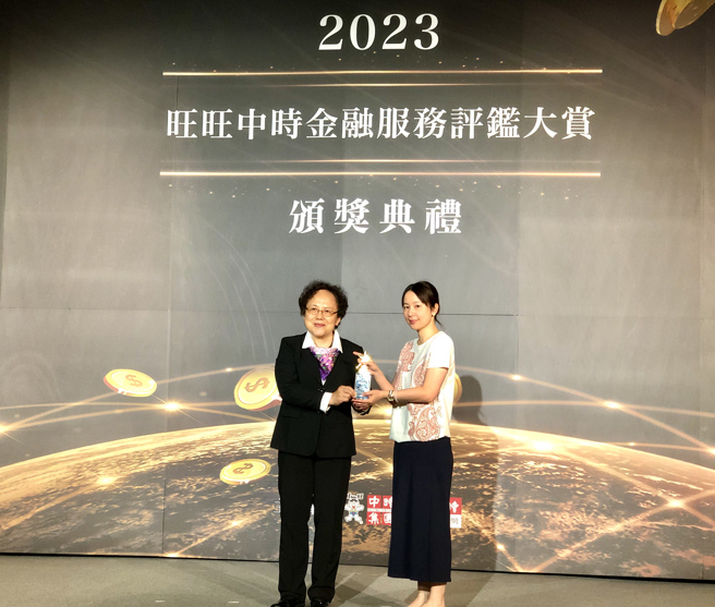 王道银行荣获2023中时金融服务评鑑大赏「永续发展奖」肯定，图左为金管会副主委萧翠玲，图右为王道银行企业沟通部资深协理暨公司发言人张伦玮。(图/王道银行提供)
