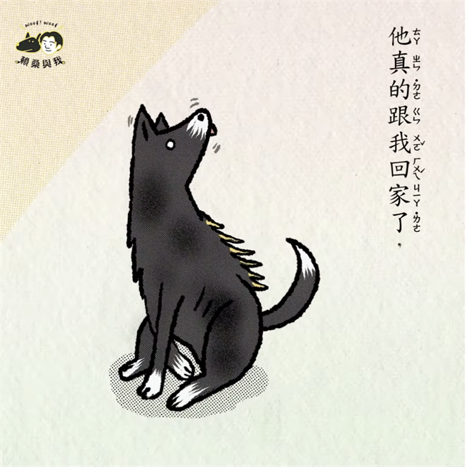 賴清德社群系列「賴桑與我」首集，吐露他對「Luke」的愛。（曾薏蘋翻攝自頻道）