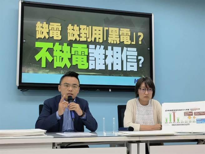 国民党团召开记者会。（国民党团提供）