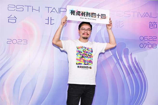 何爵天带着作品《死尸死时四十四》来台参加台北电影节。（罗永铭摄）