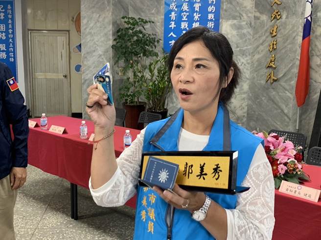 ▲原亲民党籍的市议员郭美秀重回国民党，并秀出她以前的党证，呼吁国民党团结胜选，让台湾人民过好日子。（徐佑升摄）