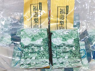 南投 974斤越南茶冒充台灣茶 網售不法獲利逾140萬元