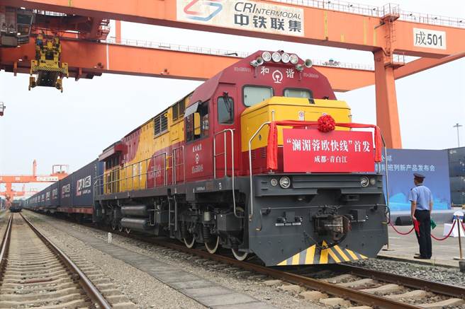 澜湄蓉欧快线班列首发，实现东南亚至欧洲铁路货运直达。图为「澜湄蓉欧快线」班列首发。（大陆央视）