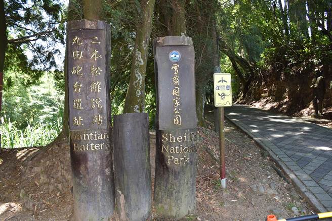 雪管处雪见管理站推出暑期亲子植栽及泰雅部落文化体验营。（谢明俊摄）