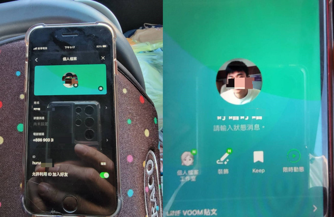 姚嫌盗用他人照片以可爱昵称及假资料申请帐号，以甜言蜜语攻势，于交友APP随机引诱多名未成年少女自拍并传送私密照片。（图／警方提供）