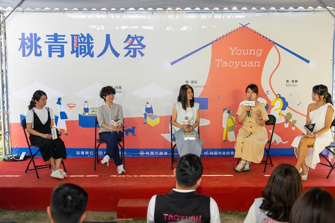 桃园市青年局8日办理桃青职人祭活动，邀不同类型职人分享创业甘苦谈。（青年局提供／蔡明亘桃园传真）