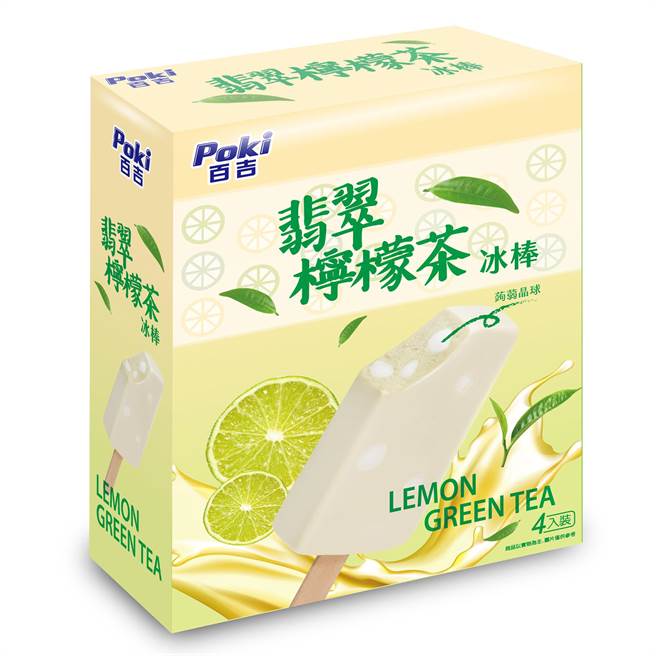 莱尔富「百吉翡翠柠檬茶冰棒」，30元。（百吉提供／朱世凯台北传真）