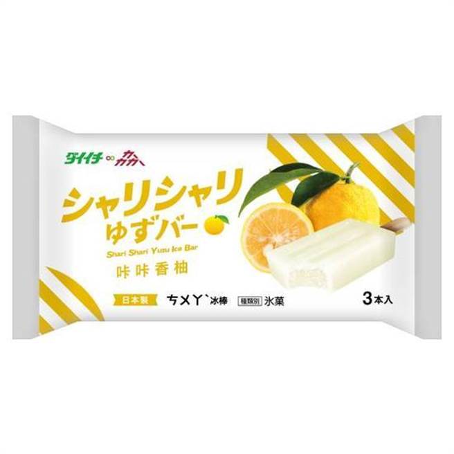 OKmart「Daiichi咔咔香柚挫冰棒」，99元，限时3入79元。（OKmart提供／朱世凯台北传真）
